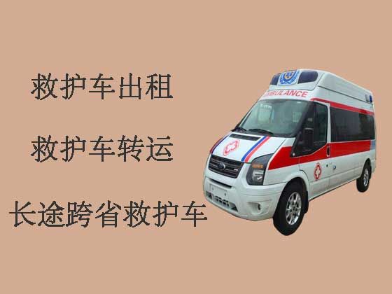 深圳私人救护车出租-120救护车转运病人